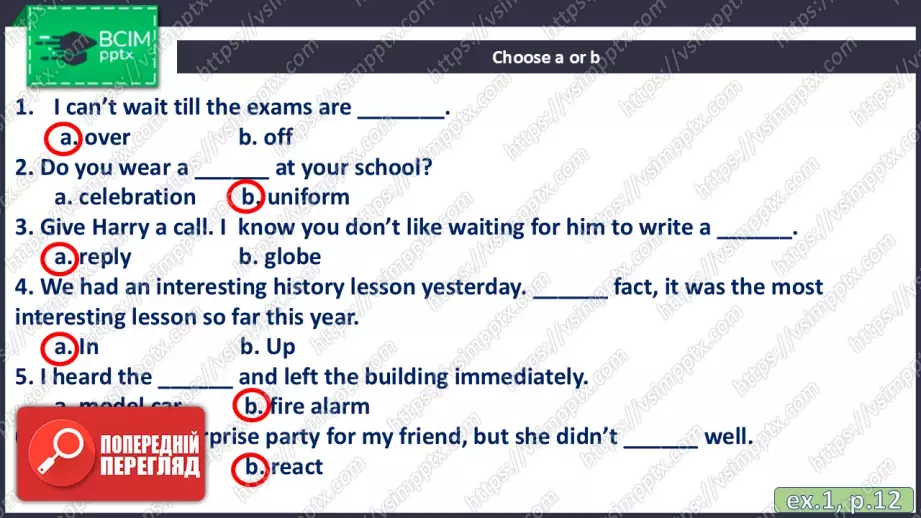 №009 - П/О. ГР1 Шкільне життя у різних країнах світу14 №009 - П/О. ГР1 Шкільне життя у різних країнах світу14