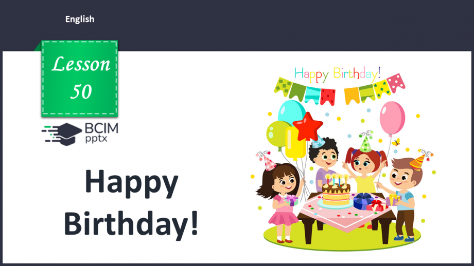 №050 - Happy Birthday! З днем народження!0 №050 - Happy Birthday! З днем народження!0