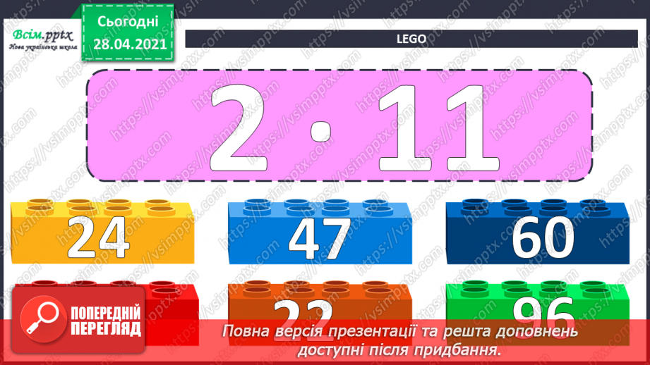 №130 - Ділення виду 360:3.9 №130 - Ділення виду 360:3.9