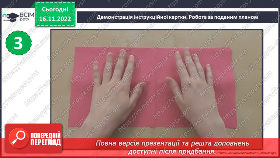 №014 - Сервірування столу15 №014 - Сервірування столу15