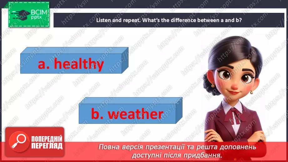 №100 - Sports6