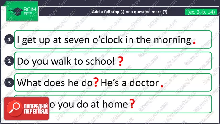 №018 - Мій розпорядок дня. Проєктна робота. My daily routine.16 №018 - Мій розпорядок дня. Проєктна робота. My daily routine.16