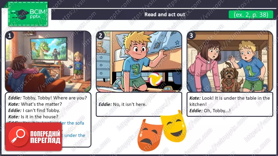 №023 - Де Тобі? Прийменники місця. Розвиток навичок зорового сприймання. Робота з текстом та малюнками. Where's Tobby? Prepositions of Place14 №023 - Де Тобі? Прийменники місця. Розвиток навичок зорового сприймання. Робота з текстом та малюнками. Where's Tobby? Prepositions of Place14