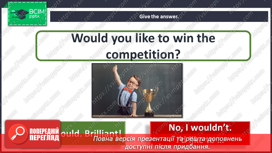 №079 - Sports day. “Would you like to …?”, “Yes, I would. Brilliant!”, “No, I wouldn’t. I’d like to …”14 №079 - Sports day. “Would you like to …?”, “Yes, I would. Brilliant!”, “No, I wouldn’t. I’d like to …”14