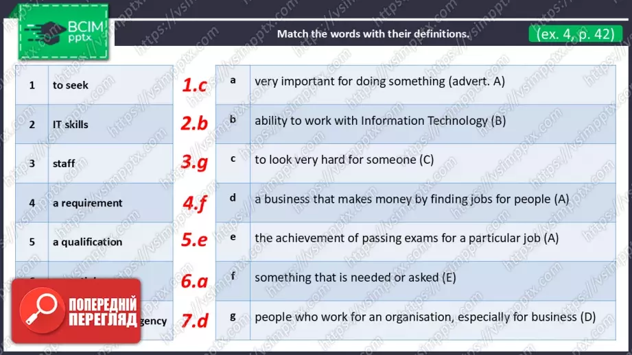 №10 - Вибір професії. Розвиток навичок читання. Опрацювання ЛО. Choosing a Job.  Focus on Reading. Develop Your  Vocabulary.10 №10 - Вибір професії. Розвиток навичок читання. Опрацювання ЛО. Choosing a Job.  Focus on Reading. Develop Your  Vocabulary.10