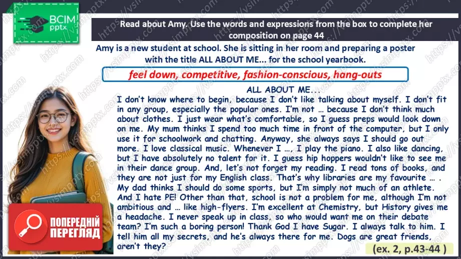 №015 - Озирнись назад. Життя молоді7 №015 - Озирнись назад. Життя молоді7