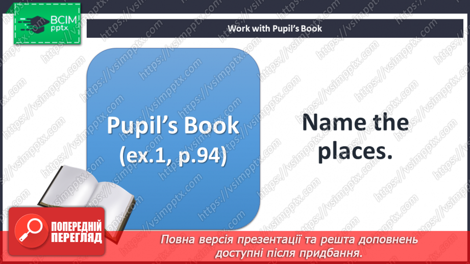 №083 - Now I can.4 №083 - Now I can.4