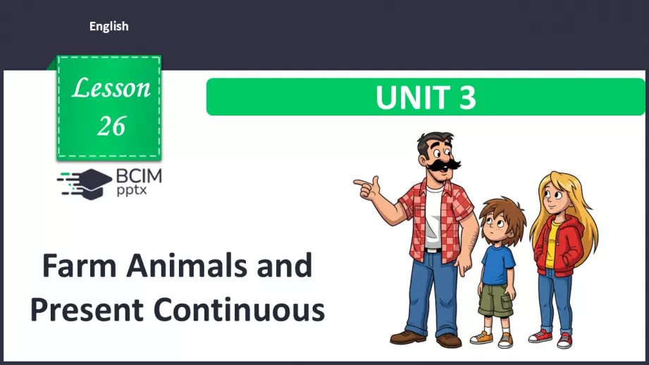 №026 - Тварини на фермі та теперішній тривалий час. Розвиток навичок сприймання на слух та усної взаємодії. Опрацювання граматичних структур. Farm Animals and Present Continuous.0 №026 - Тварини на фермі та теперішній тривалий час. Розвиток навичок сприймання на слух та усної взаємодії. Опрацювання граматичних структур. Farm Animals and Present Continuous.0
