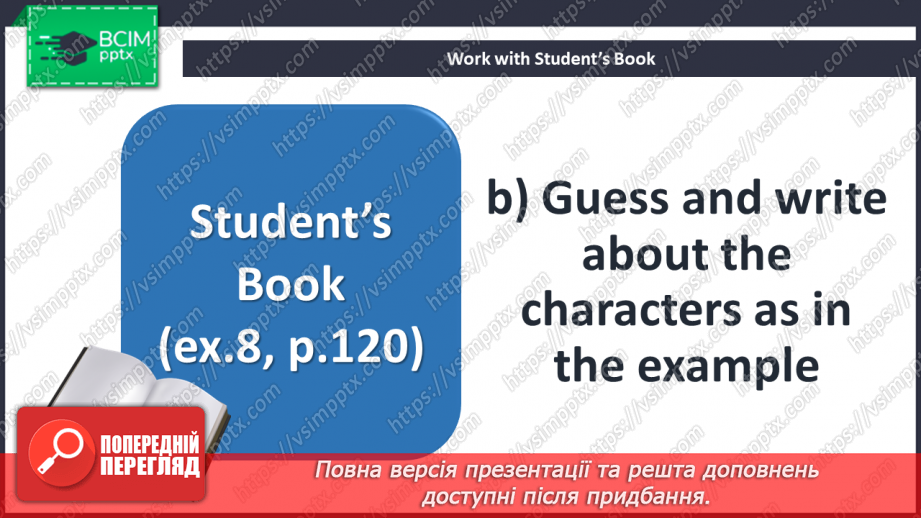 №054-55 - English and American writers18 №054-55 - English and American writers18