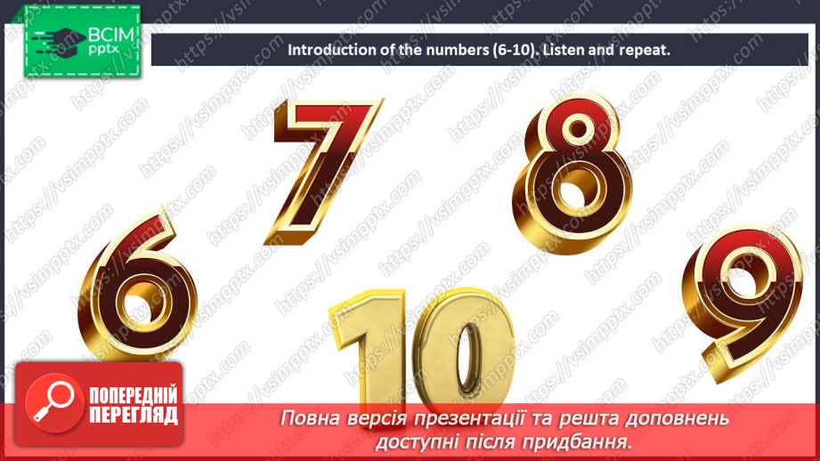 №011 - Introduction. Numbers. ”6 – 7 – 8 – 9 - 10”4