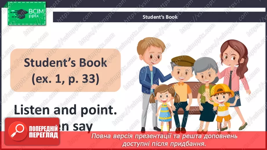 №23 - Think back. Phonics Mm10 №23 - Think back. Phonics Mm10