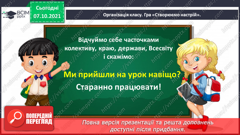 №030-31 - Олександр Олесь. Ярослав Мудрий3 №030-31 - Олександр Олесь. Ярослав Мудрий3