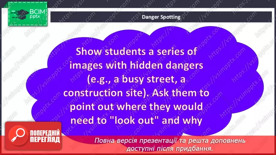 №017 - Look out!18 №017 - Look out!18