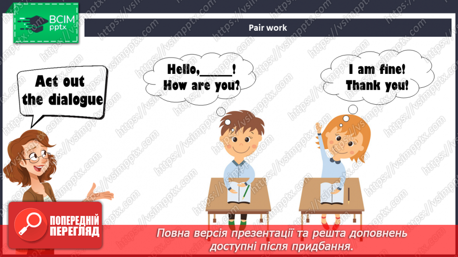 №007 - Hello, friends! We respond to greetings from friends.7