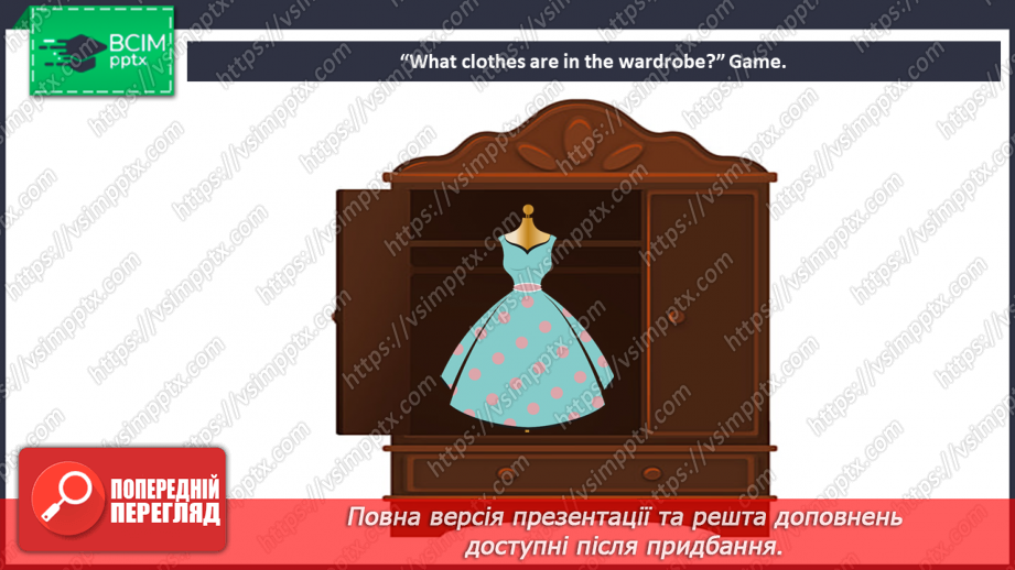 №093 - What are your favourite clothes?20 №093 - What are your favourite clothes?20