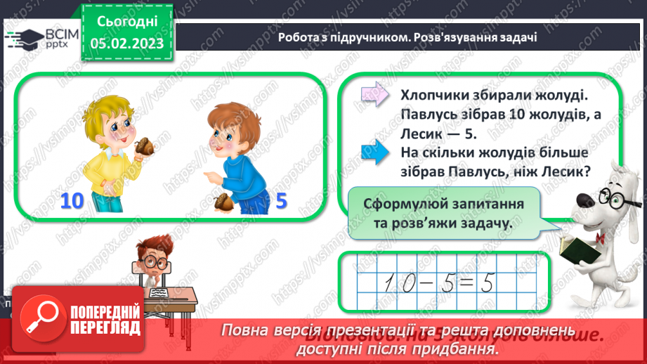 №0080 - 	 Обчислення в межах 20 на основі нумерації чисел. Творча робота над задачею. Вимірювання довжини відрізка і побудова відрізка заданої довжини.18 №0080 - 	 Обчислення в межах 20 на основі нумерації чисел. Творча робота над задачею. Вимірювання довжини відрізка і побудова відрізка заданої довжини.18