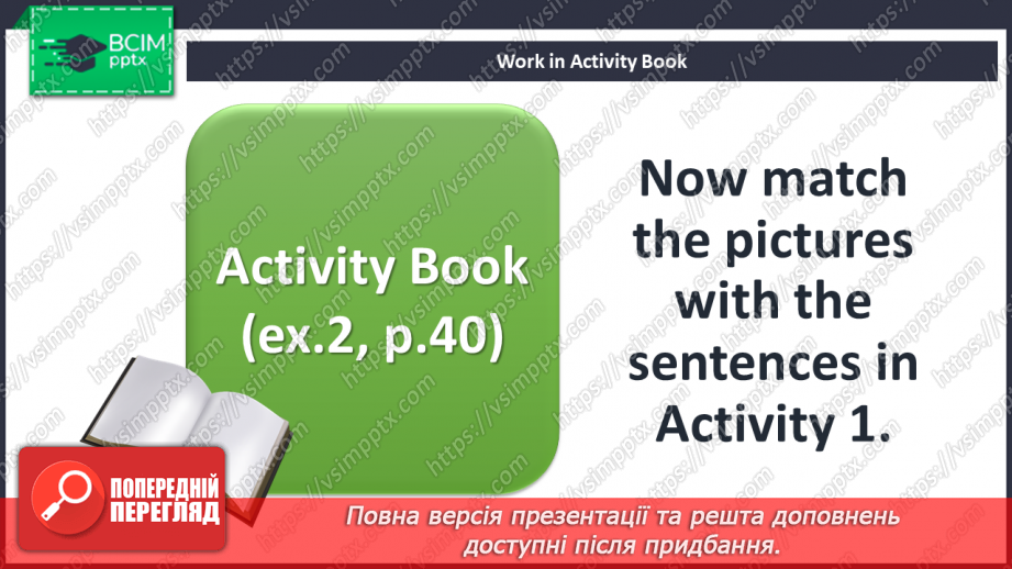 №053 - The haunted house. Reading for pleasure. Up high.24
