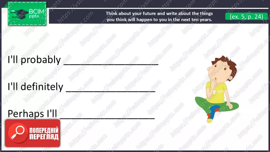 №15 - Обговорення професій та вимог до них. Узагальнення вивченого протягом теми. Самооцінювання. Discussing Jobs and Their Requirements. Use Your Skills. Check Your English.27 №15 - Обговорення професій та вимог до них. Узагальнення вивченого протягом теми. Самооцінювання. Discussing Jobs and Their Requirements. Use Your Skills. Check Your English.27