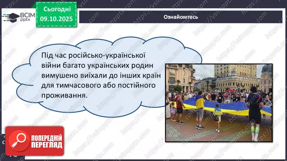 №16 - ГР1, ГР2.  Ганна Черінь. Збірка «Листування».7 №16 - ГР1, ГР2.  Ганна Черінь. Збірка «Листування».7