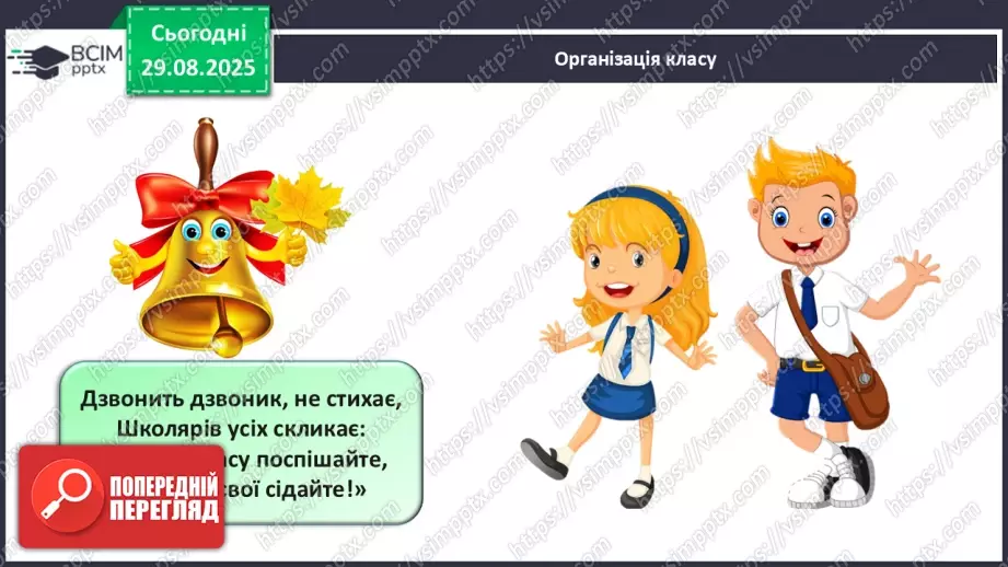 №04 - Метод комбінаторики.1 №04 - Метод комбінаторики.1