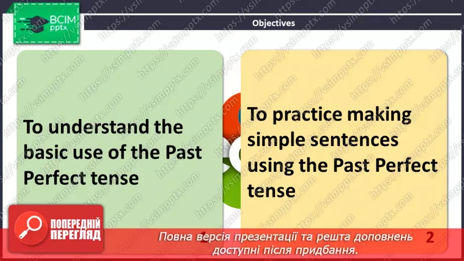 №084 - ГР4 Минулий доконаний час. Вдосконалення граматичних навичок.  Past Perfect Tense. Grammar.2 №084 - ГР4 Минулий доконаний час. Вдосконалення граматичних навичок.  Past Perfect Tense. Grammar.2
