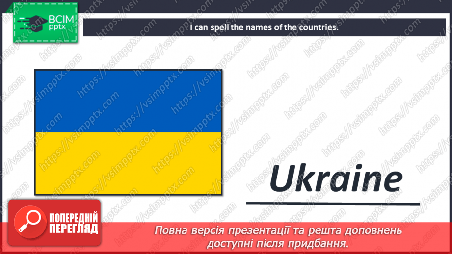 №067 - Around the world. I can do. Grammar focus.6 №067 - Around the world. I can do. Grammar focus.6