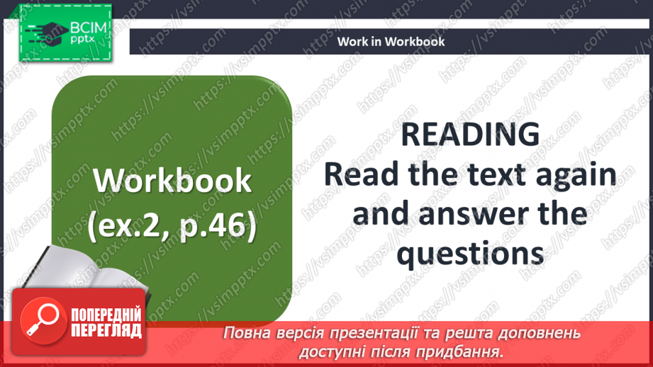 №063 - Бізнес ідеї27 №063 - Бізнес ідеї27