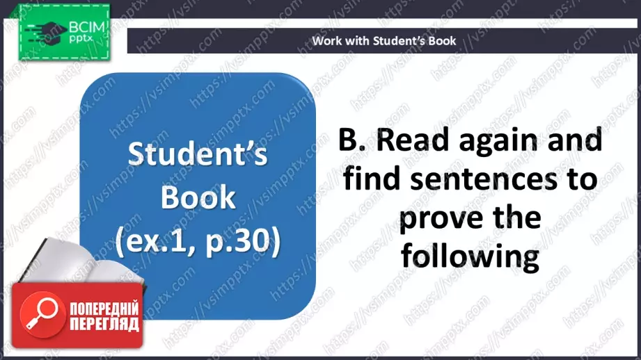 №024 - П/О. ГР3 Спробуймо щось нове!10 №024 - П/О. ГР3 Спробуймо щось нове!10
