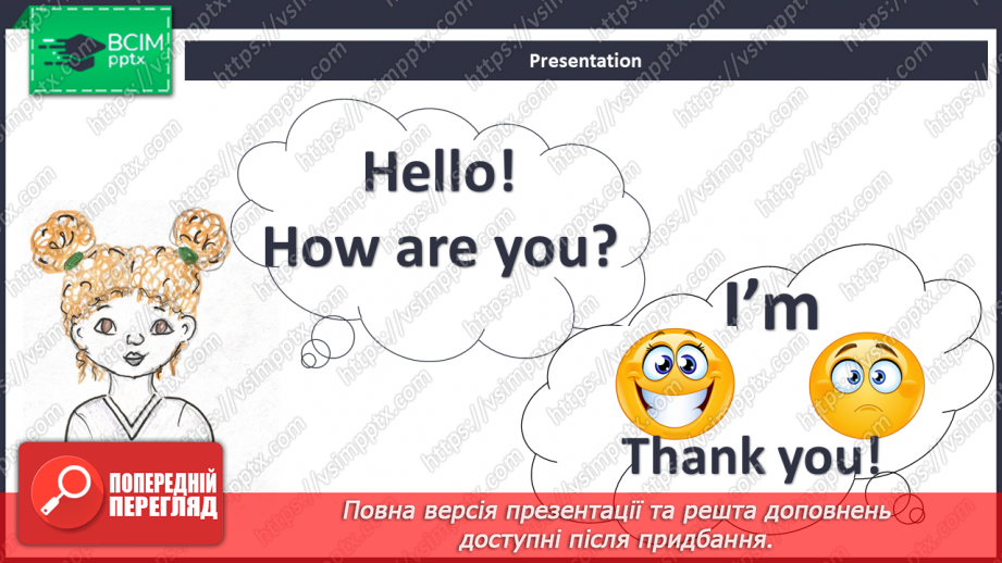 №08 - Hello, friends! Elaboration of the question "How are you?".5