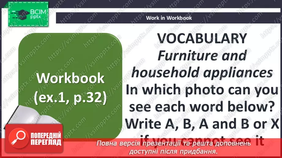 №040 - Furniture and household appliances16