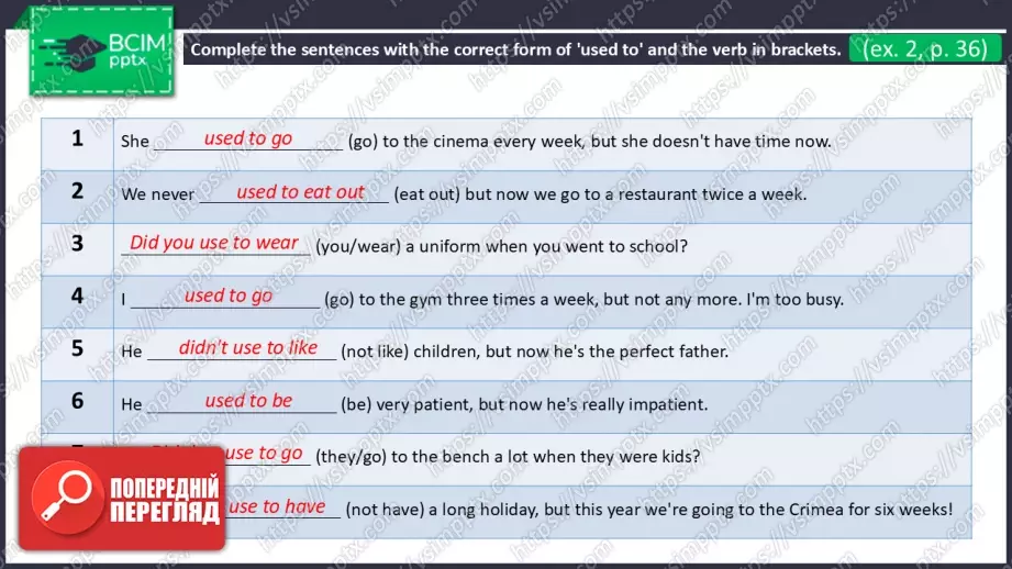 №09 - Опис особистості.  Узагальнення вивченого протягом теми. Самооцінювання. Describing Personality. Use Your Skills.  Check Your English.34 №09 - Опис особистості.  Узагальнення вивченого протягом теми. Самооцінювання. Describing Personality. Use Your Skills.  Check Your English.34