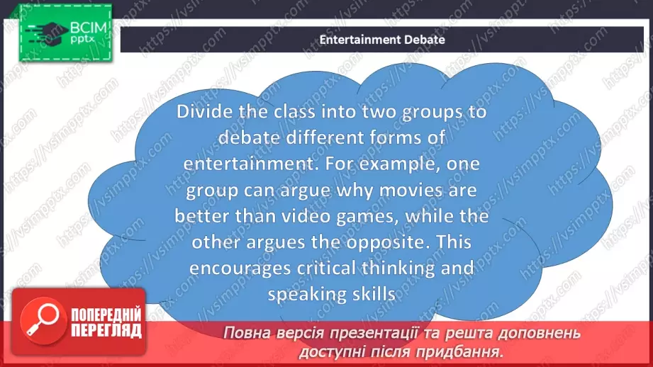 №040 - Ways of entertainment19