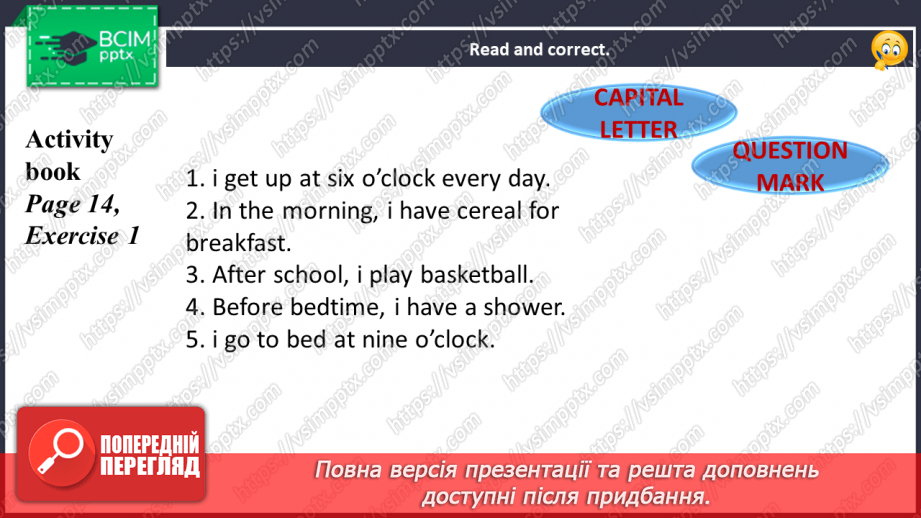 №019 - My schedule.13 №019 - My schedule.13