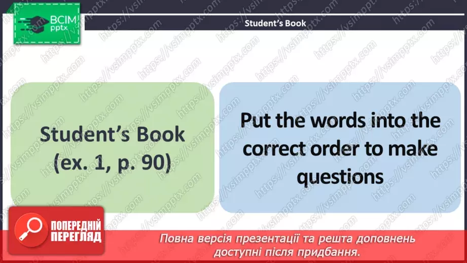 №069 - ГР4 Пасивний стан дієслова в минулому простому часі: Wh-питання. Вдосконалення граматичних навичок5 №069 - ГР4 Пасивний стан дієслова в минулому простому часі: Wh-питання. Вдосконалення граматичних навичок5