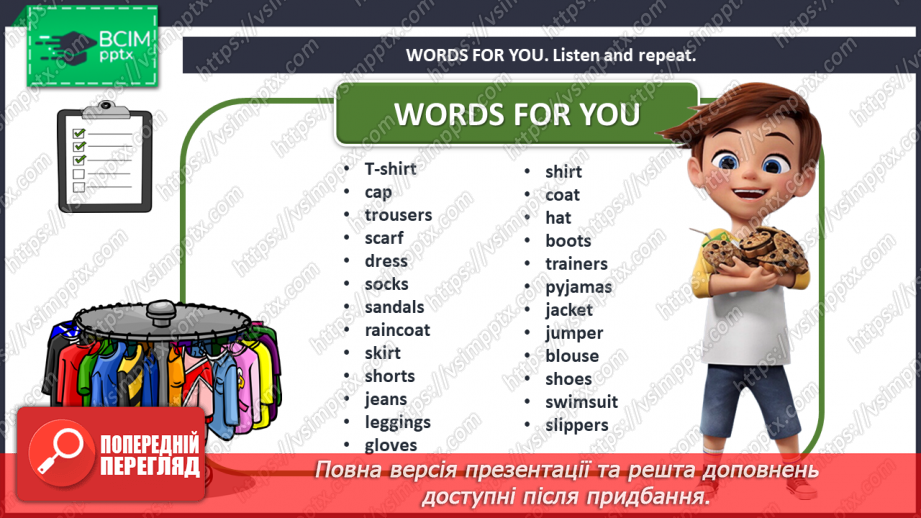 №064 - Clothes.4 №064 - Clothes.4