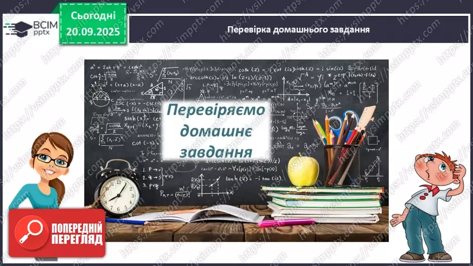 №010 - Розв’язування типових задач.2 №010 - Розв’язування типових задач.2
