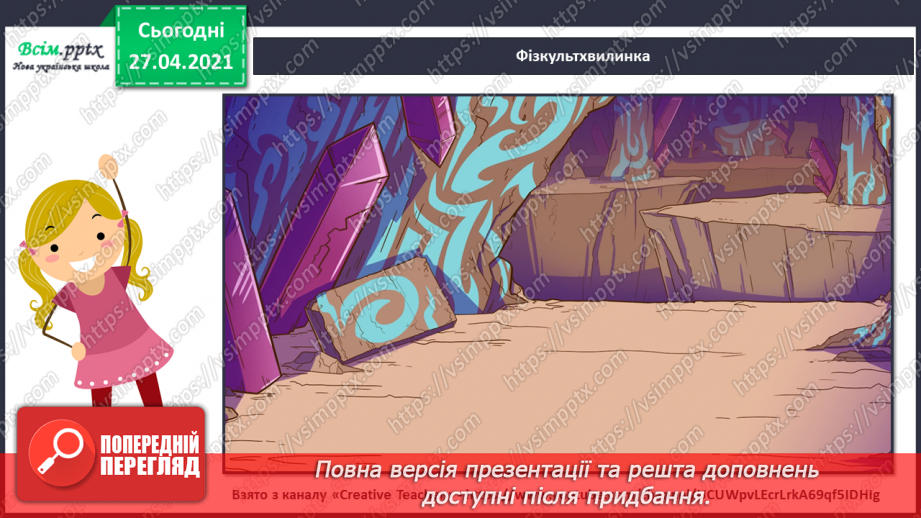 №034-35 - Виготовлення тарілки-сувеніру.6