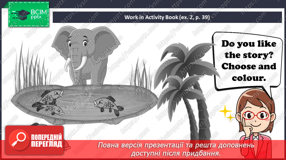 №29 - You and me.19 №29 - You and me.19