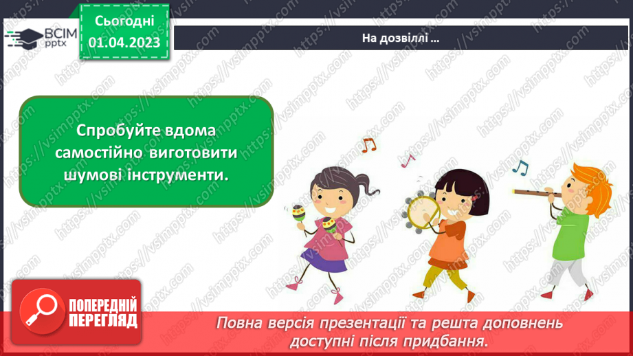№030 - Театральні зустрічі30