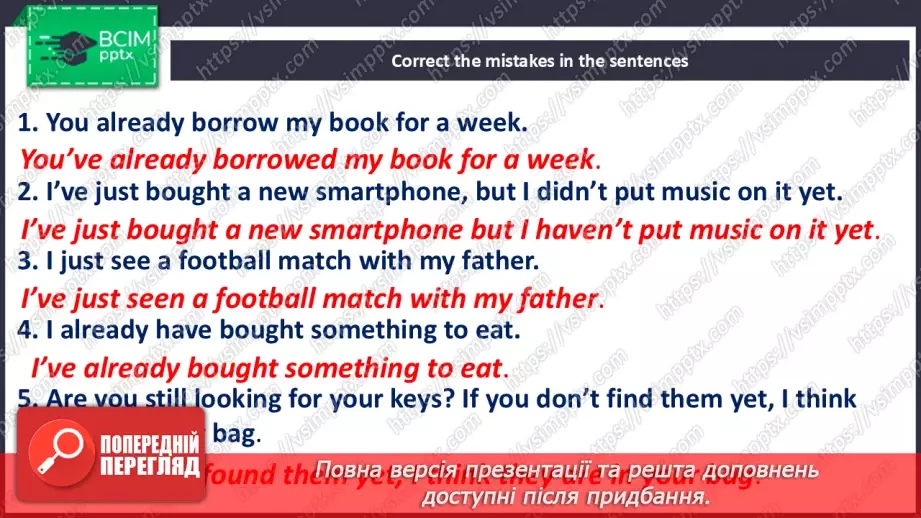 №074 - Present Perfect with just, yet, already14 №074 - Present Perfect with just, yet, already14