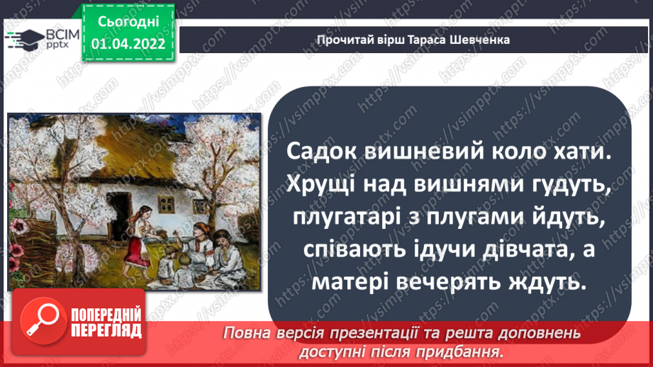 №083-85 - Що робити, коли надворі дощ?21 №083-85 - Що робити, коли надворі дощ?21