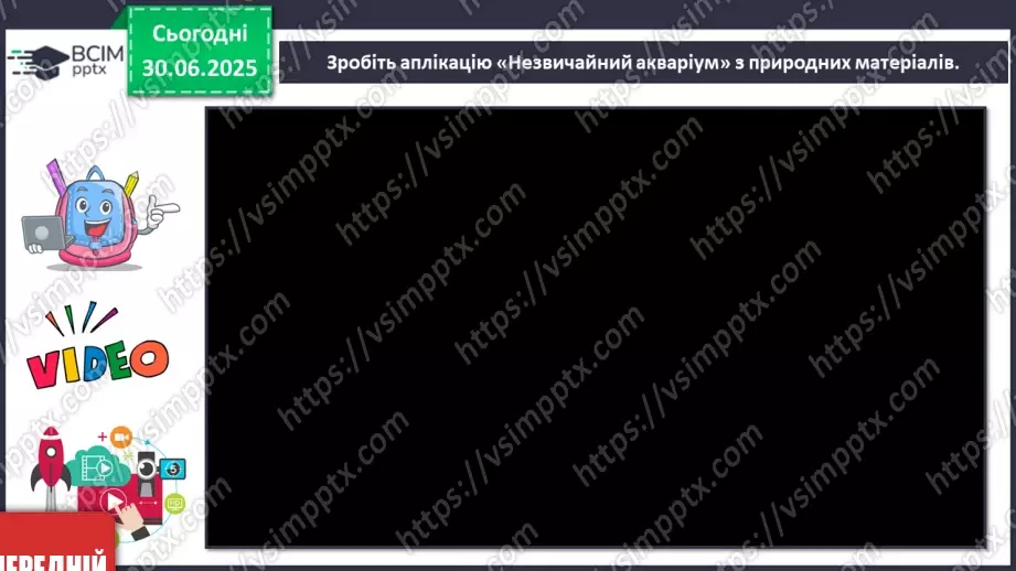 №007 - У вирі народного мистецтва16 №007 - У вирі народного мистецтва16