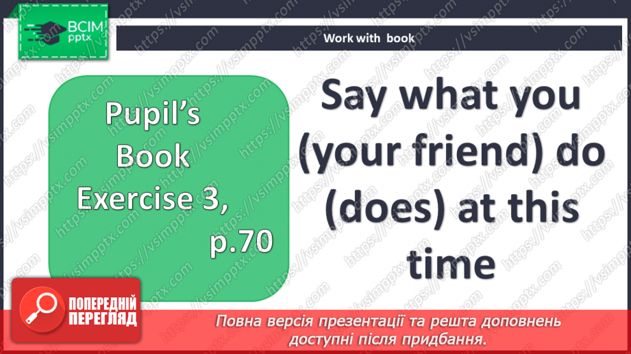 №047-48 - Revision6 №047-48 - Revision6