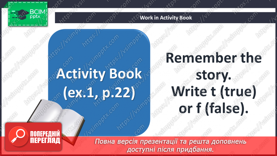 №023 - Around town. Reading for pleasure. The tunnel.23 №023 - Around town. Reading for pleasure. The tunnel.23