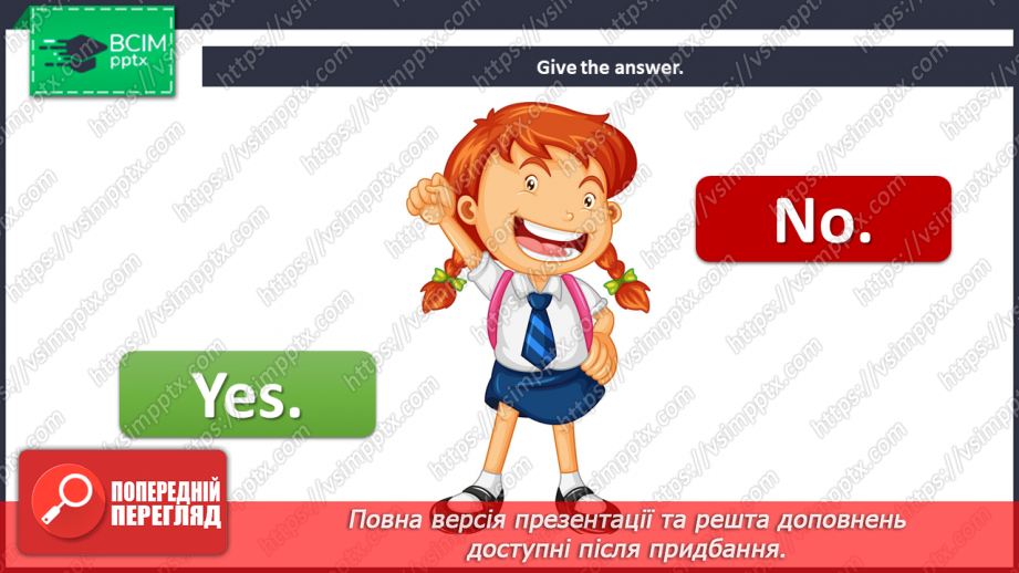 №31 - You and me. Revision.11 №31 - You and me. Revision.11