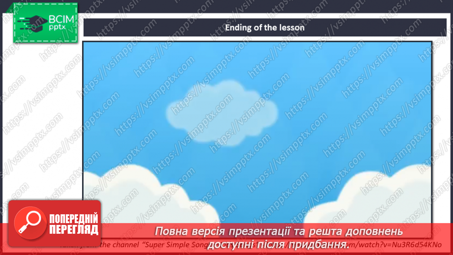 №044 - Letter to Granny19