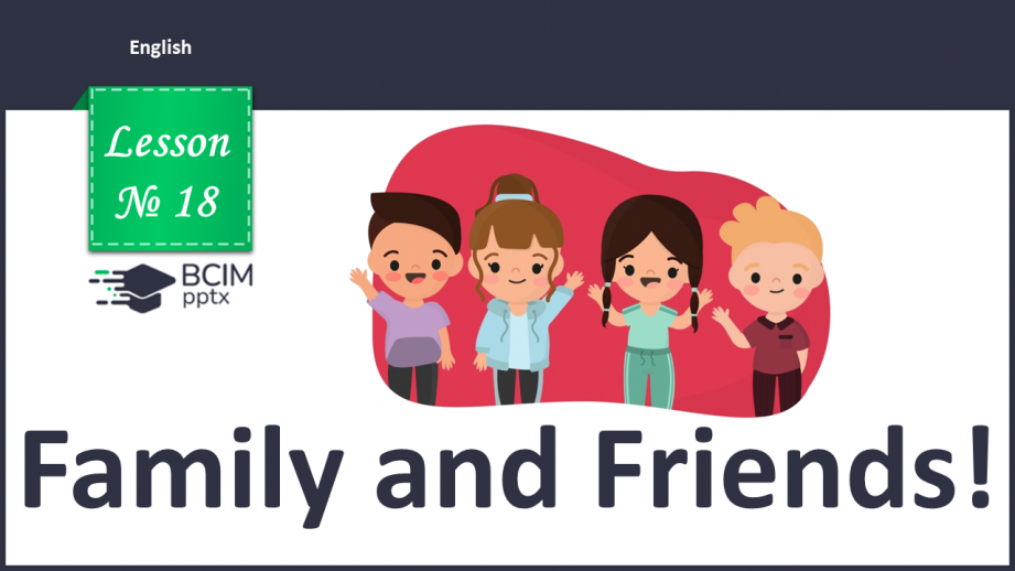 №18 - Family and Friends. This is my…0 №18 - Family and Friends. This is my…0