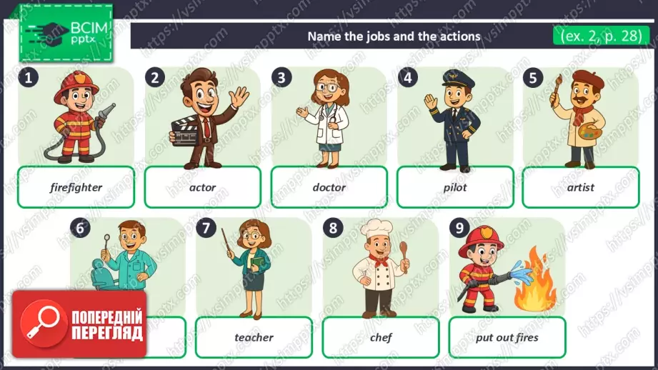 №022 - Тепер я можу. Узагальнення вивченого матеріалу. Now I can.8 №022 - Тепер я можу. Узагальнення вивченого матеріалу. Now I can.8