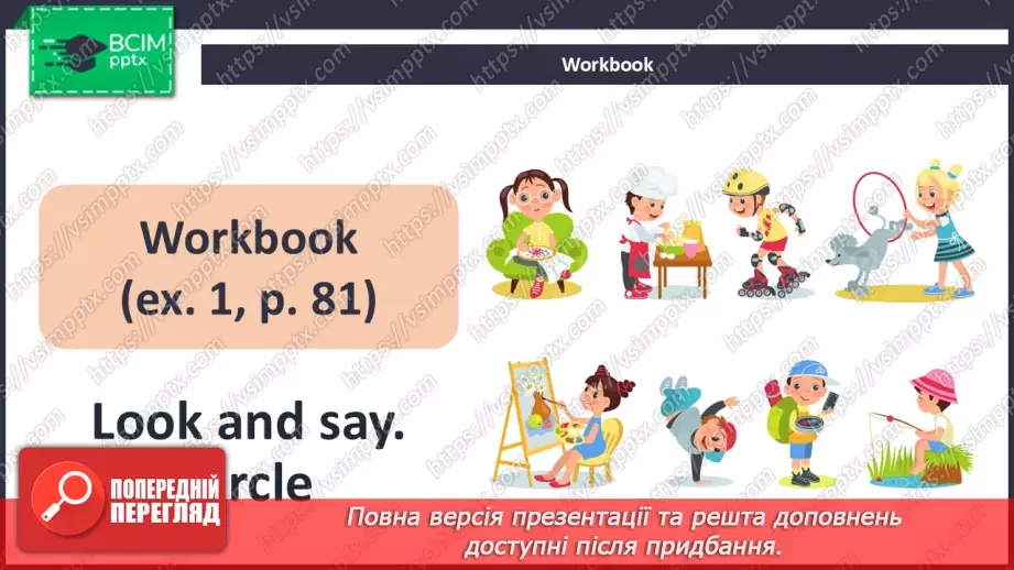 №64 - Think back. Phonics Ff and Hh14