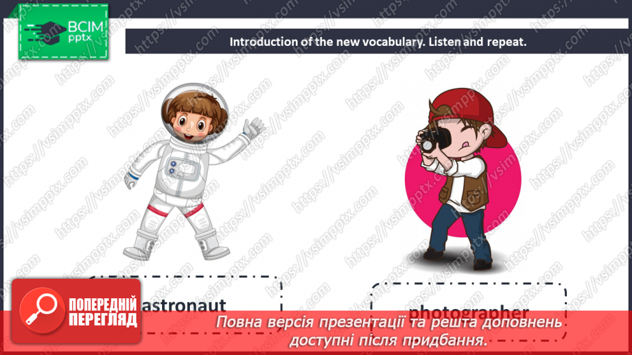 №014 - It’s my life! “Do you want to be …?”, “I want to be …”6 №014 - It’s my life! “Do you want to be …?”, “I want to be …”6